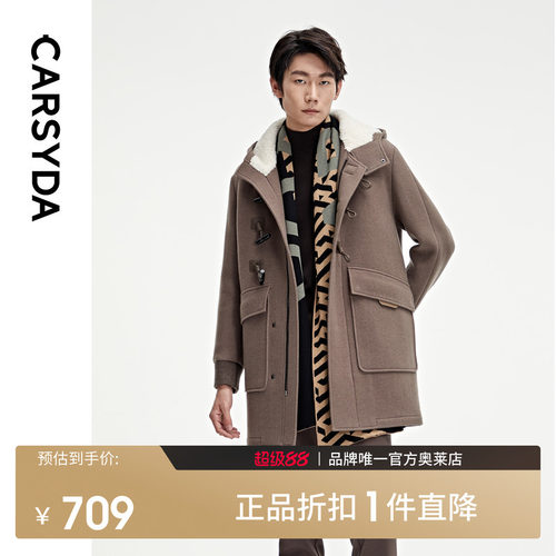 CARSYDA轻奢设计师男装毛呢外套 秋冬经典学院风牛角扣羊毛大衣