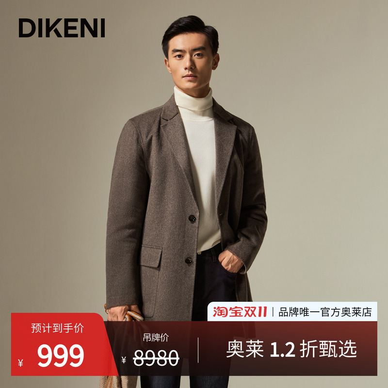 【高品质牦牛绒】迪柯尼高士中长款毛呢外套高级感西装领羊毛大衣