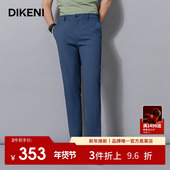 迪柯尼商场同款 11310H008 休闲长裤 提花直筒简约百搭商务西裤 男士