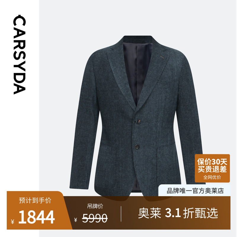 羊毛商务休闲西服新款