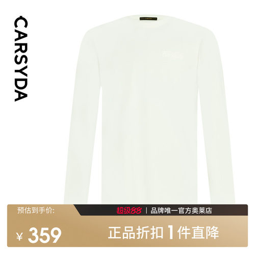 CARSYDA珈仕达男装秋季