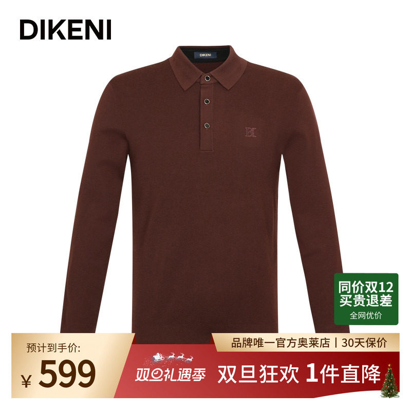 官方直营正品奥莱直降底价