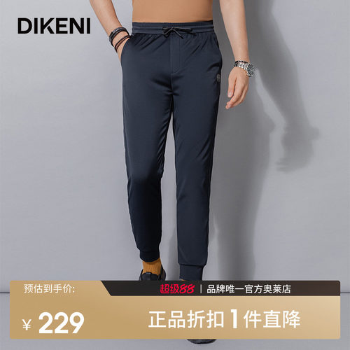 迪柯尼商场同款慢跑运动裤弹性休闲裤男黑色卫裤束脚裤11369H241
