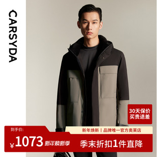 M24时尚 新品 户外保暖防寒羽绒服 外套冬季 CARSYDA珈仕达男装