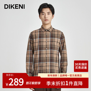 休闲衬衫 迪柯尼高端男装 潮流复古格子易打理长袖 秋时尚 衬衣