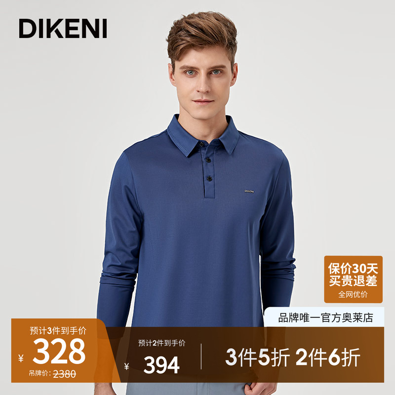 官方直营正品奥莱直降底价