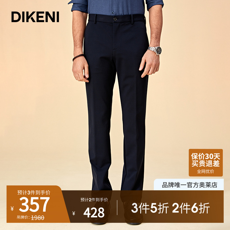 官方直营正品奥莱直降底价