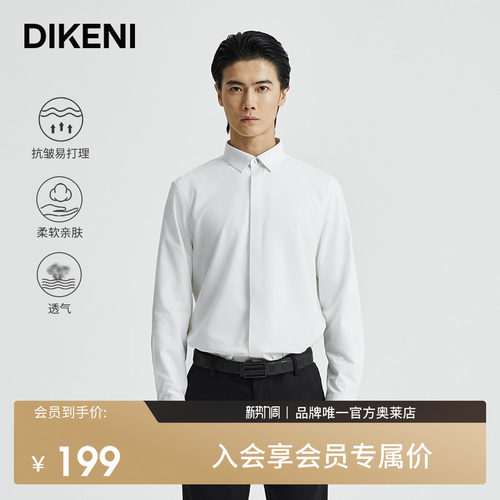 官方直营正品奥莱直降底价