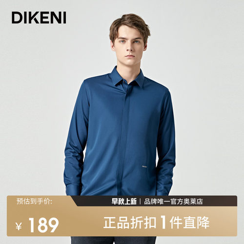 官方直营正品奥莱直降底价