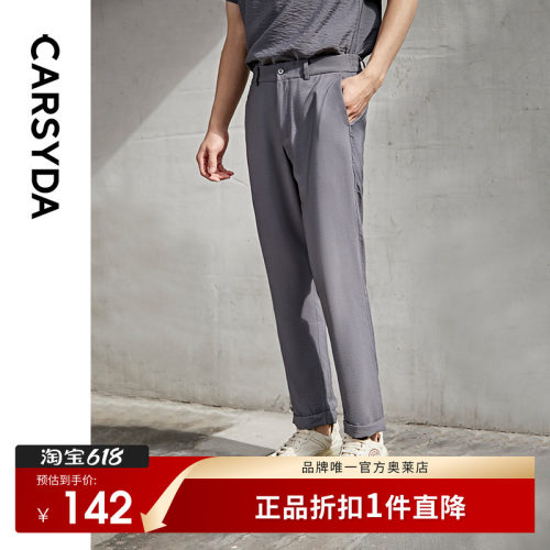官方直营正品奥莱直降底价