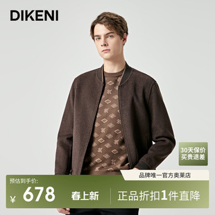 【含石墨烯&骆驼绒】迪柯尼棒球领双面穿羊毛毛呢夹克纯手工缝制