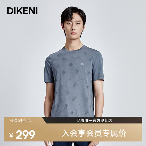 短袖针织衫迪柯尼商场同款