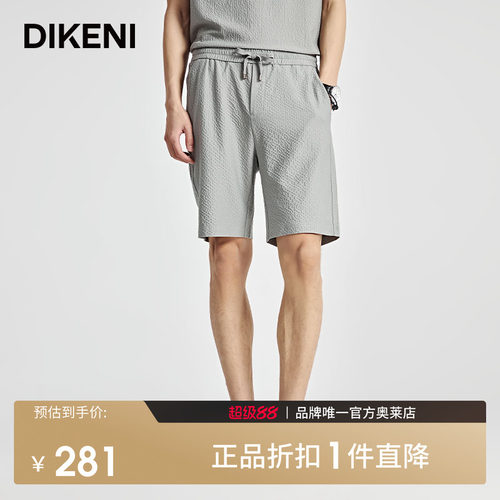 官方直营正品奥莱直降底价