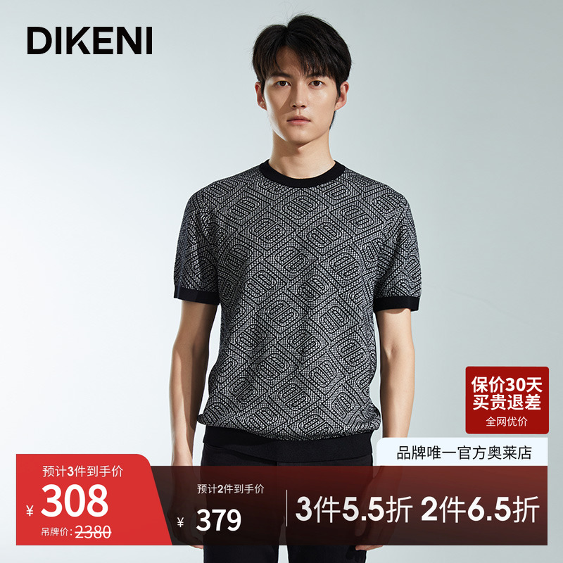 官方直营正品奥莱直降底价