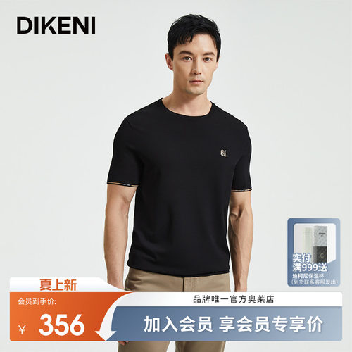 官方直营正品奥莱直降底价