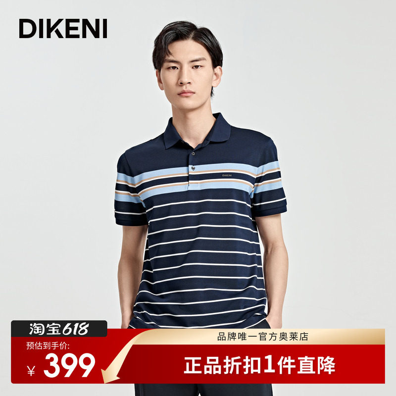 官方直营正品奥莱直降底价