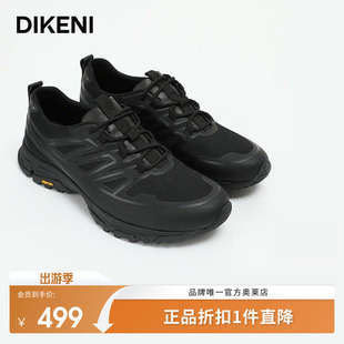 迪柯尼X-STATIC银离子鞋垫&Vibram黄金大底缓震防滑商务休闲男鞋