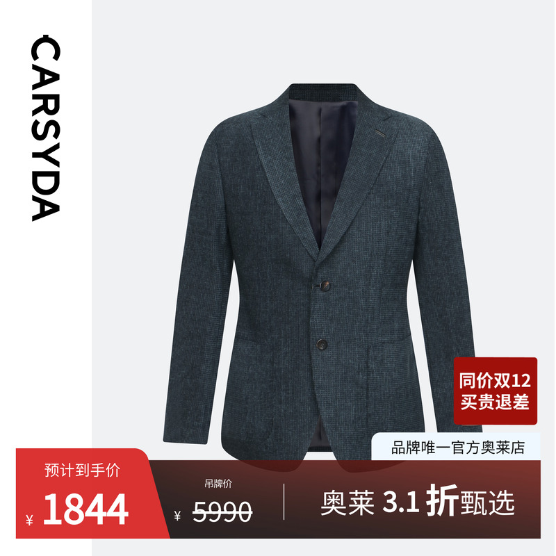 羊毛商务休闲西服新款