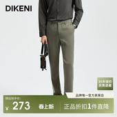 断码 休闲便西套裤 清仓 迪柯尼高端男装 西裤 天然面料
