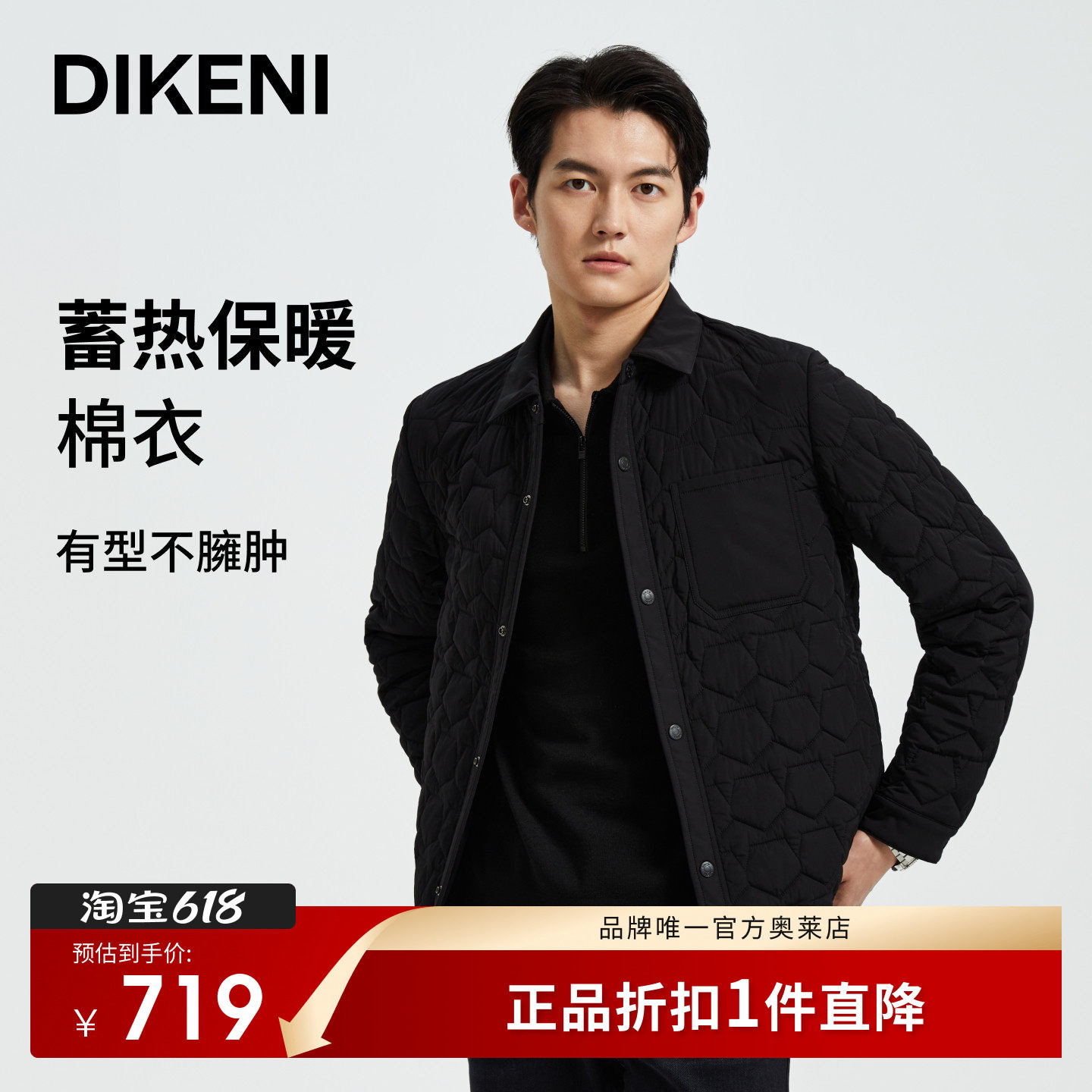 官方直营正品奥莱直降底价