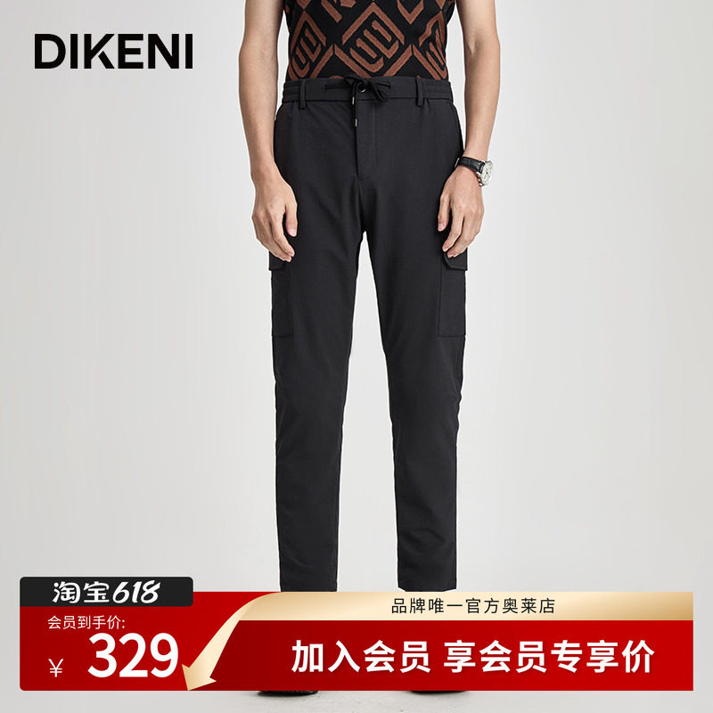 迪柯尼高端男秋季新款弹力垂顺易打理时尚工装套裤直筒休闲裤