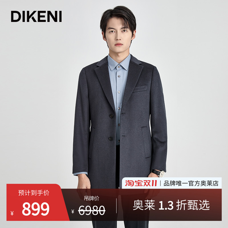 官方直营正品奥莱直降底价