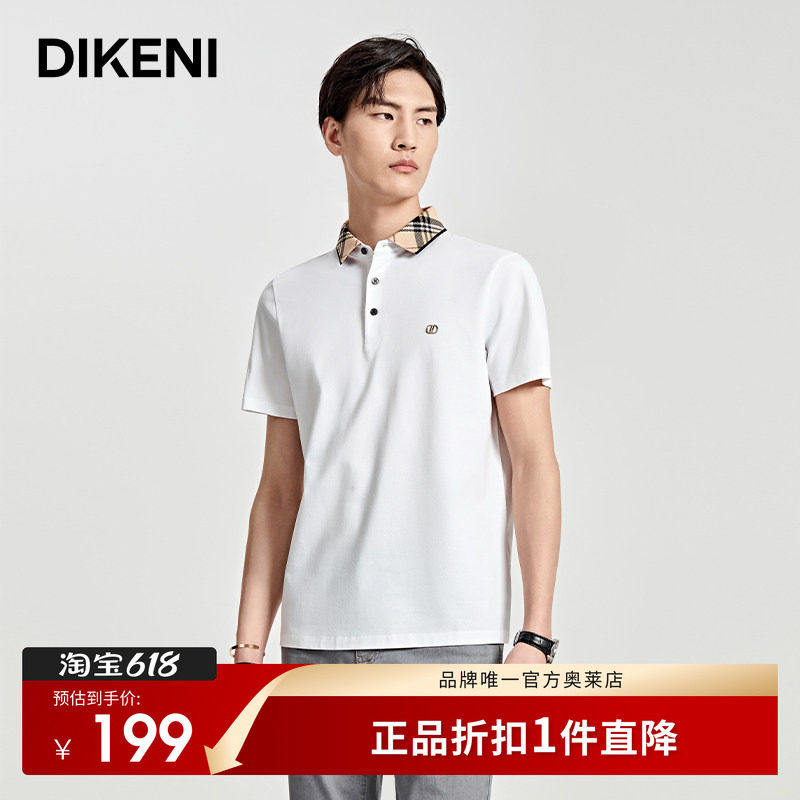 官方直营正品奥莱直降底价