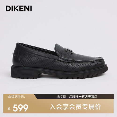 【品质牛皮】迪柯尼新品德比鞋时尚DK舒适一脚蹬男士休闲皮鞋