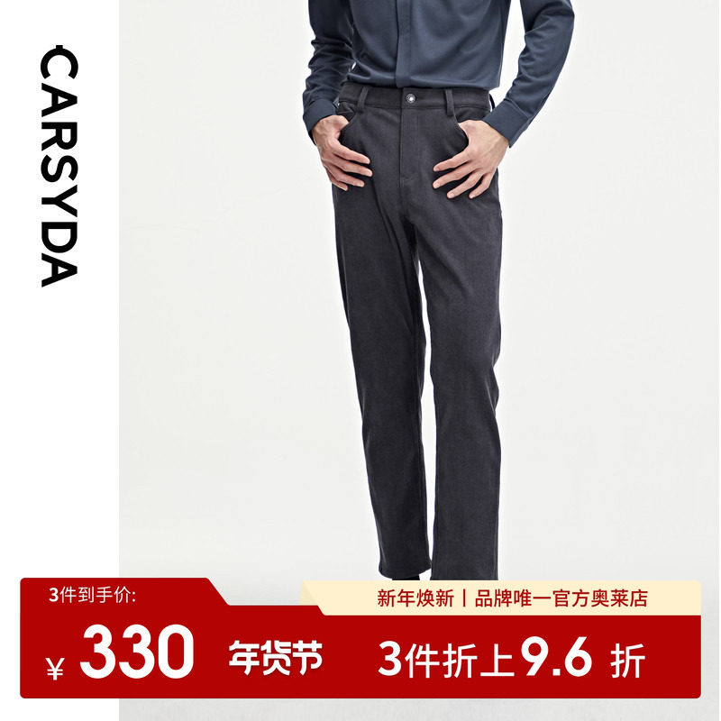 【品质灯芯绒】珈仕达男士新品高级感复古九分弹力经编条绒休闲裤,男装,休闲裤,淘宝优惠券,粉丝福利购,淘宝优惠卷