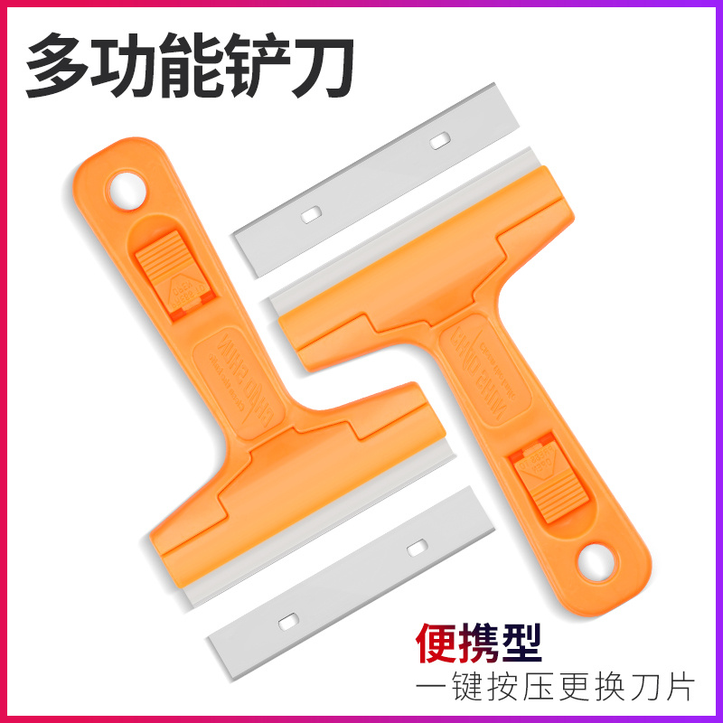 除旧去胶瓷砖水泥汽车贴膜工具