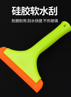 新款汽车贴膜进口牛筋软刮板专用广告玻璃贴墙纸硅胶软刮水板器