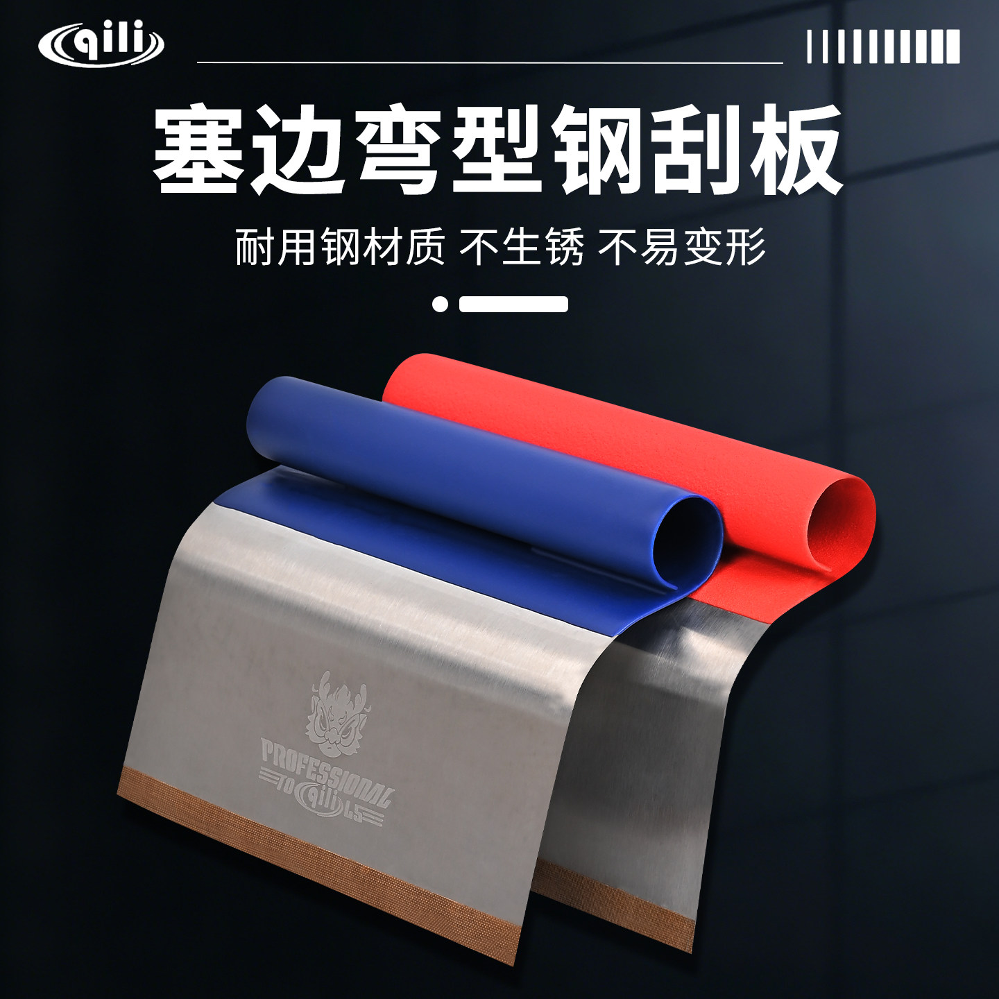 汽车贴膜工具塞膜神器弯型钢刮板带弧度圆柄硬钢刮倒插膜铁刮板