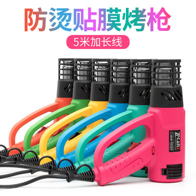 ZcanZ卓能防烫热风枪5米加长线