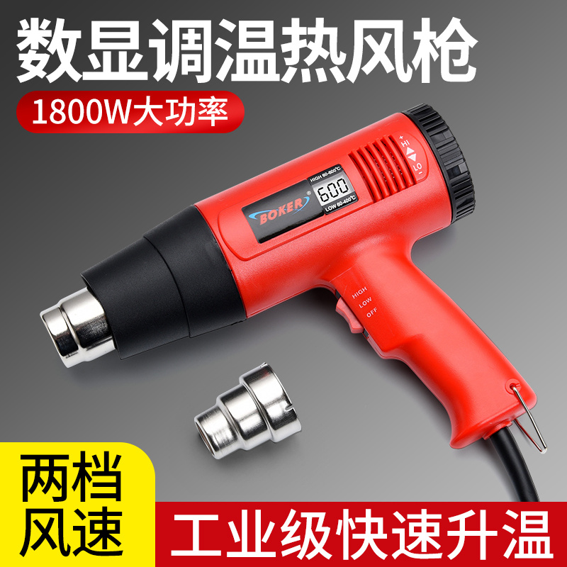 数显高温 双丝发热 涡轮送风 快速升温