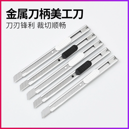 Автомагничальная специальная труба с ножом бумага режущая ножа для резки обои с ножом.