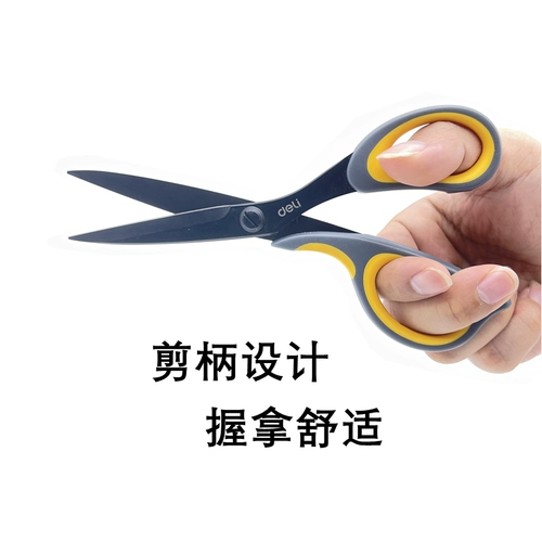 Наклейка, прозрачные стеклянные вспомогательные ножницы на солнечной энергии