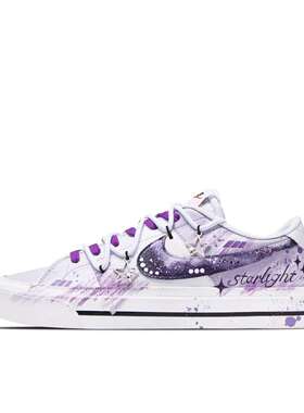 【定制球鞋】 Nike Court Legacy 板鞋 星月神话 DH3162-100