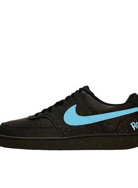 【定制球鞋】Nike Court Visio 月夜暗影 DH2987-002