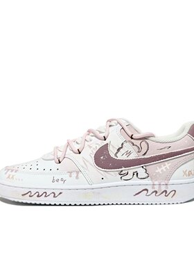 【定制球鞋】Nike Court Vision 1小熊软糖 涂鸦 粉色 CD5463-101