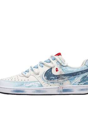 【定制球鞋】Nike Court Vision 1  云顶天宫 DM1187-101