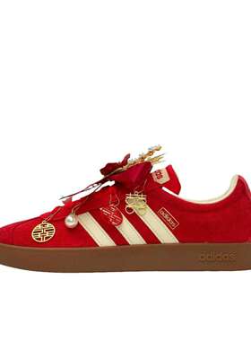 【定制球鞋】Adidas neo VL Court 2.0  板鞋 琴瑟合鸣 KK3774