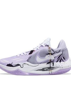 【定制球鞋】Nike Precision 6 墨风 手绘 网布 浅紫色DD9535-100