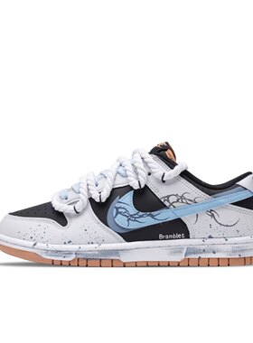 【定制球鞋】Nike Dunk 荆棘丛林 荆棘灌木 灰黑蓝  DV0831-004