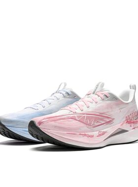 【定制跑鞋】 李宁 赤兔9 PRO 跑鞋  鸳鸯款/幻境双行 ARPW001-27
