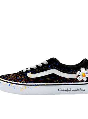 【定制球鞋】Vans/范斯 Ward Active 雏菊 VN0A36EMC4R