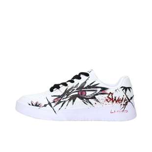 浮舟 李宁 板鞋 恶魔之眼 AGCS419 定制球鞋