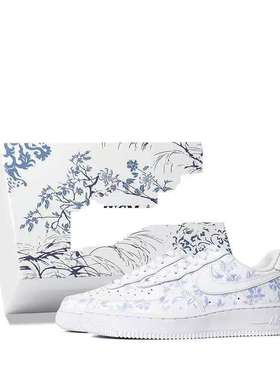 【定制球鞋】Nike Air Force 1光变青花瓷 CW2288-111