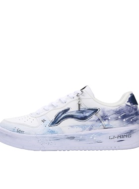 【定制球鞋】LiNing李宁 浮舟 白夜星河  AGCS419-1