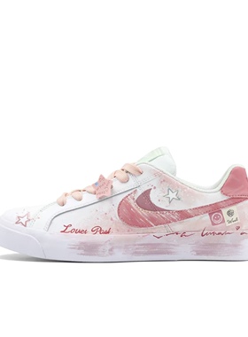 【定制球鞋】Nike Court Royale 热恋桃桃 手绘 热恋粉AO2810-111