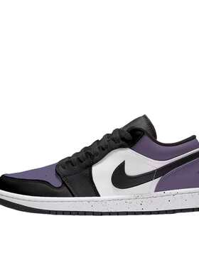 【定制球鞋】Air Jordan 1  板鞋 脚趾/黑色/紫色 553558-165